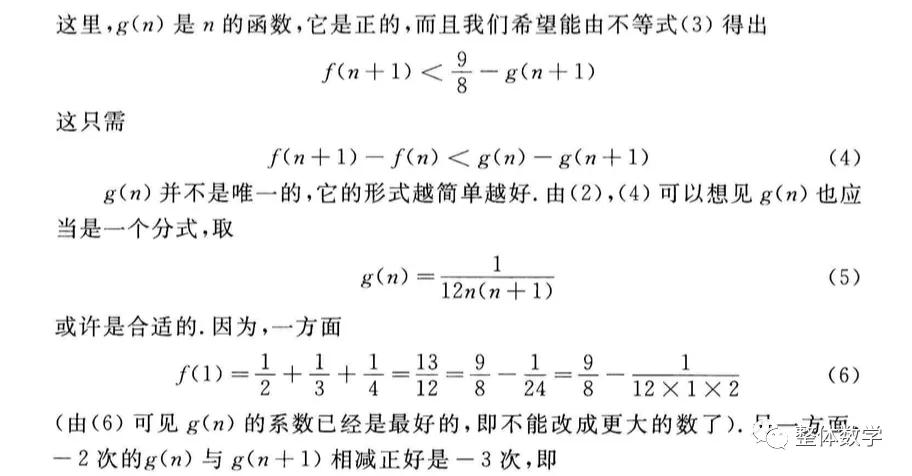 2012年天津中考数学压轴题,加强削弱易错题型归纳