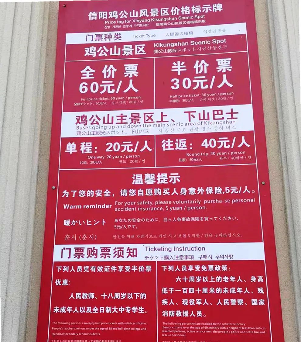 信阳南湾湖一日游详细攻略,信阳三日游攻略