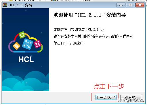 h3c交换机模拟器,h3c模拟器进交换机后怎么配置