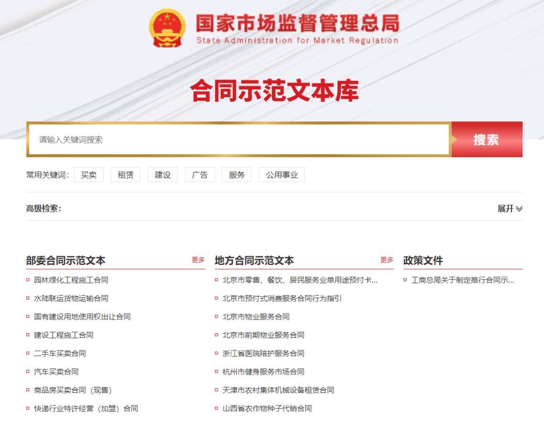 免费神器网站推荐,国家出品的7个免费神器