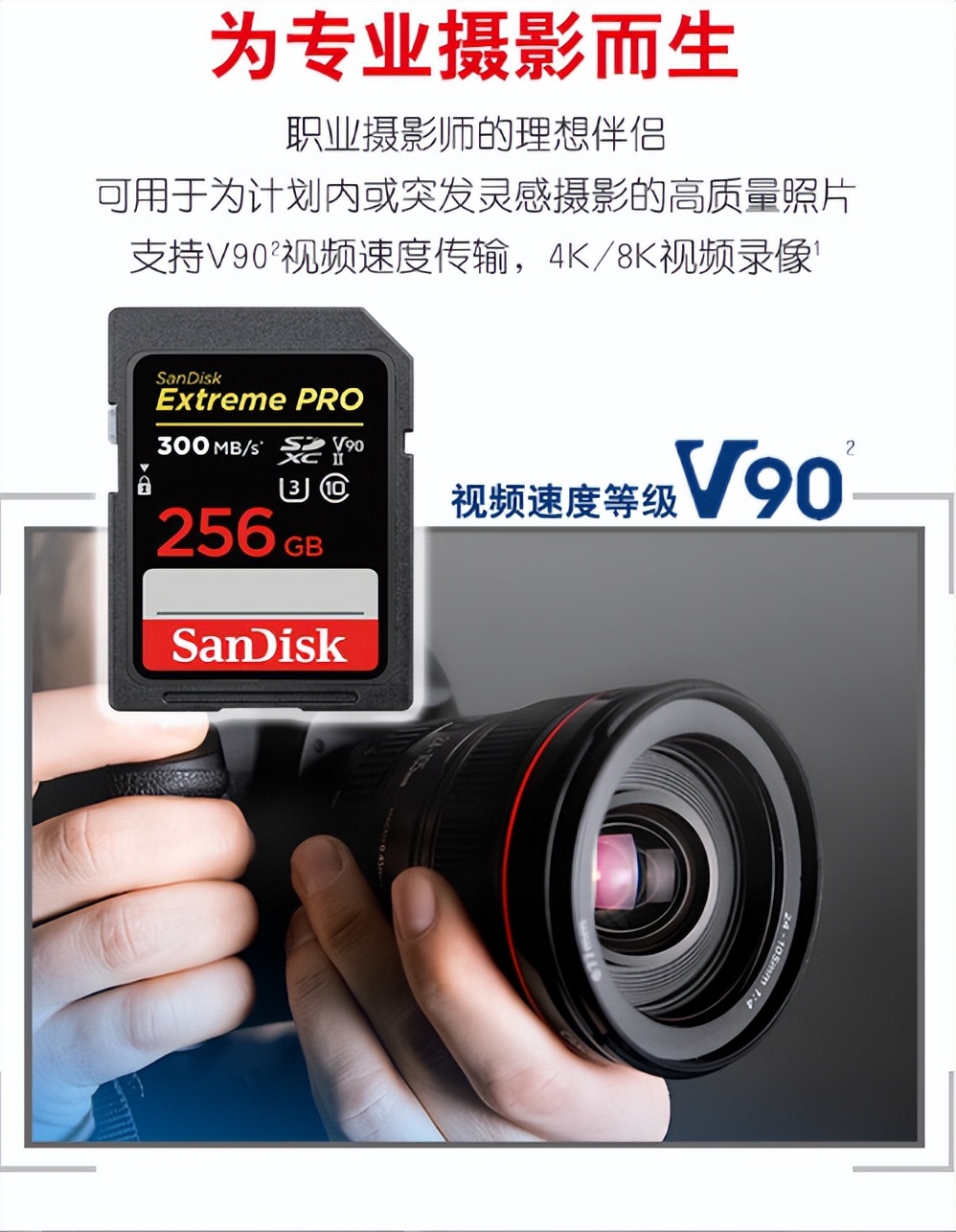 tf卡终极探秘闪迪,闪迪的tf卡用sd卡托效果咋样