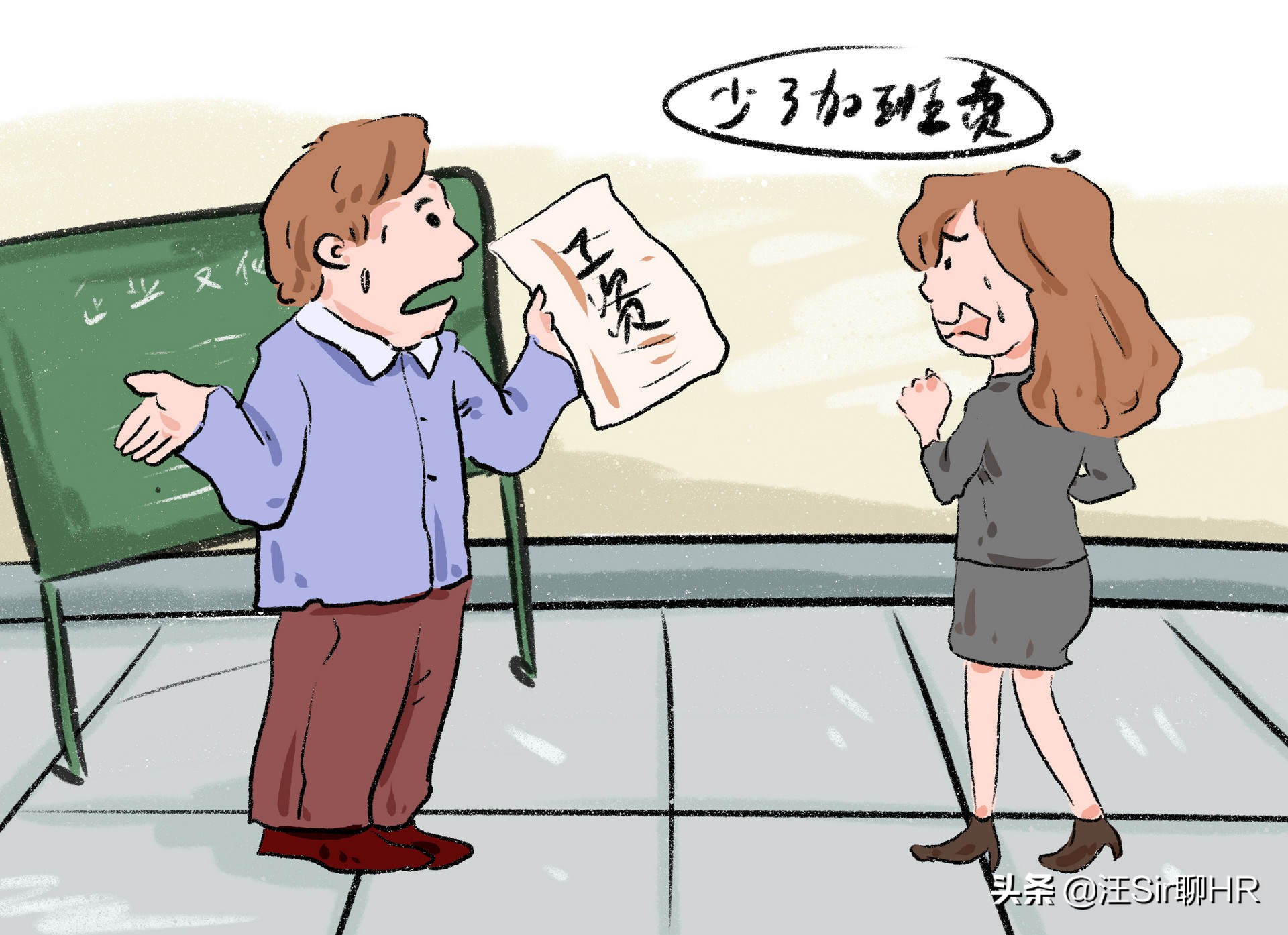 入职前如何判断一家公司是否靠谱,如何入职前快速了解一家公司好坏