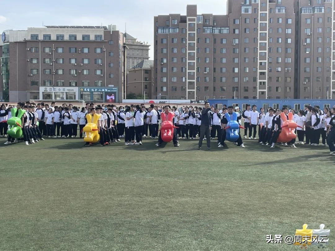 包头市第六中学：首届体育节欢乐溢满校园