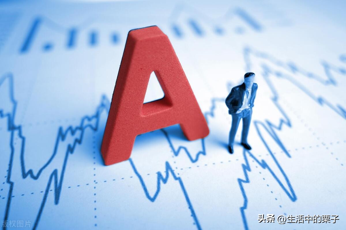 a股股市将迎来一场连阴天调整,a股将迎来变局明日股市行情展望