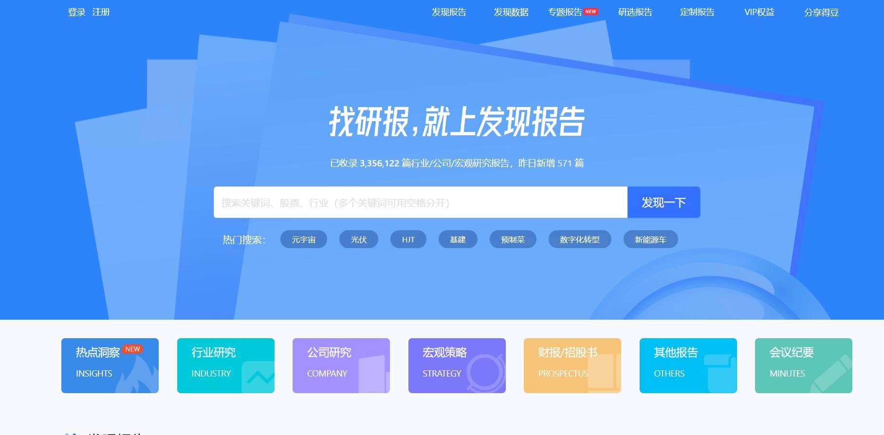 我每天靠这6个网站合理摸鱼、准时下班，不敢让同事知道