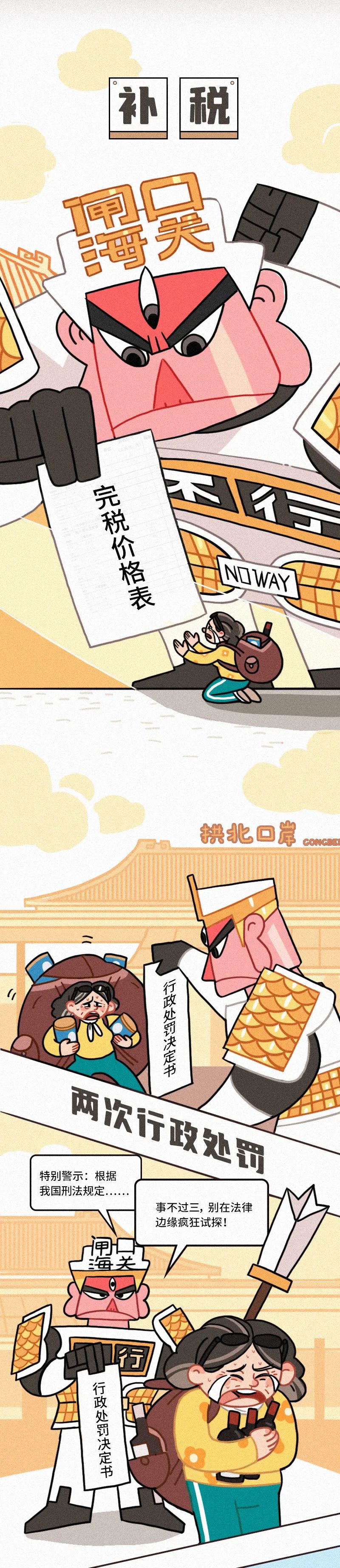 普法漫画犯法吗,漫画普法是什么