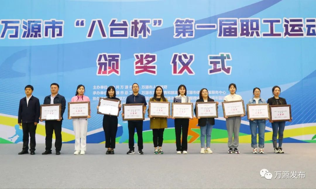 创建天府旅游名县会理,创建天府旅游名县巴中