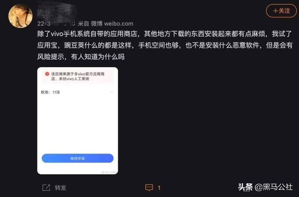 鍘傚晢绂佹瀹夎app,濡備綍瑙ｅ喅鎵嬫満绂佹瀹夎app