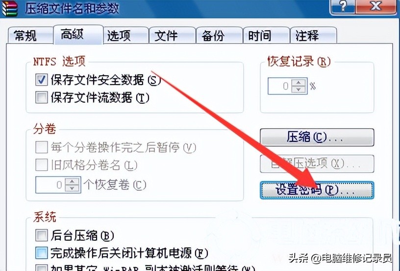 文件管理隐私密码忘了怎么解开,文件隐私保护怎么设置密码