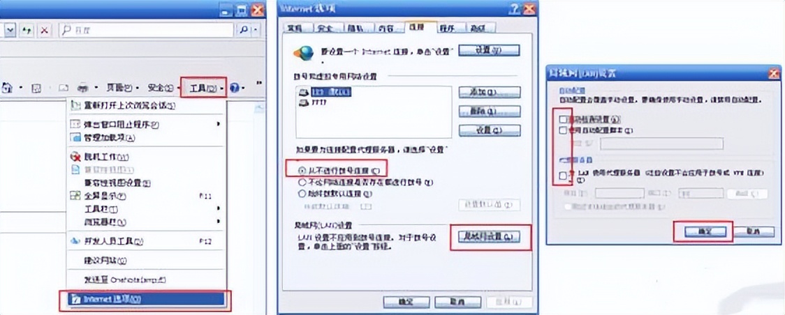 无线网卡有信号但是无法连接上网,家里有无线信号满格却连接不上