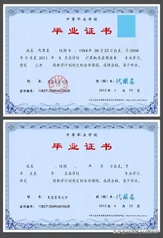 中专学历证怎么报考,中专证如何考大专