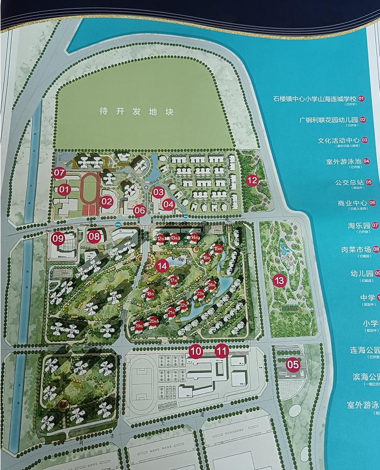 38℃，我在这里打车，没有一辆滴滴愿意来…