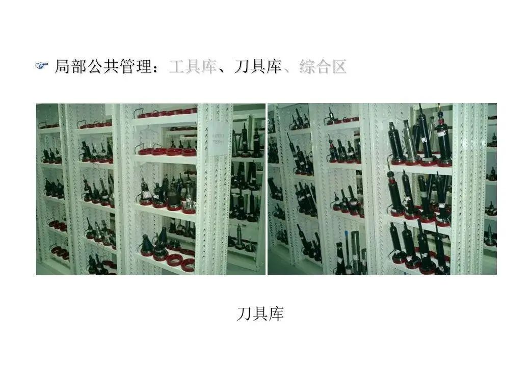 精益物流案例报告ppt,精益物流改善案例