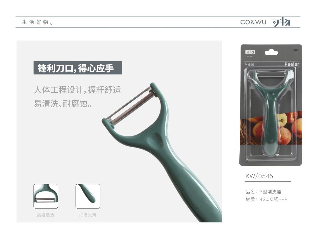 CCF2022上海春季百货展品牌展商推荐|可物家居：生活好物