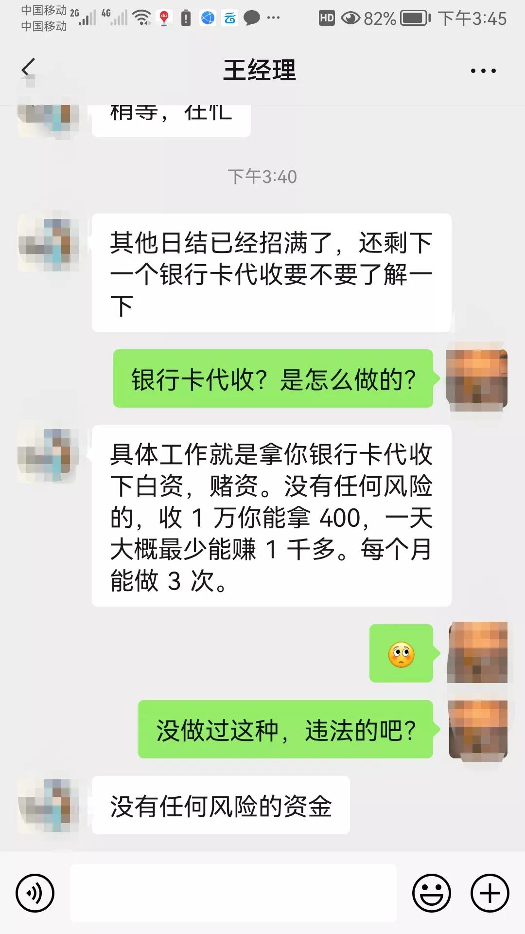手工外发被骗如何要回这钱,手工外发骗局怎么举报
