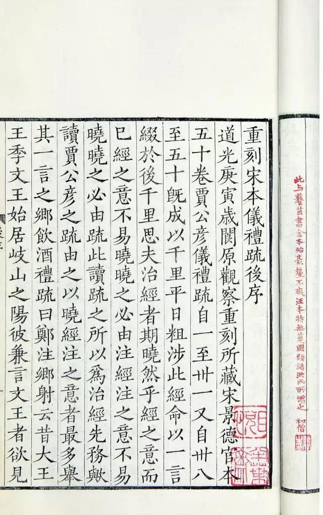 被忽略的百年名校,被忽视的文人