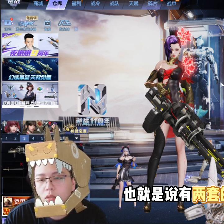 逆战要充多少钱能玩,逆战要限制充钱了吗