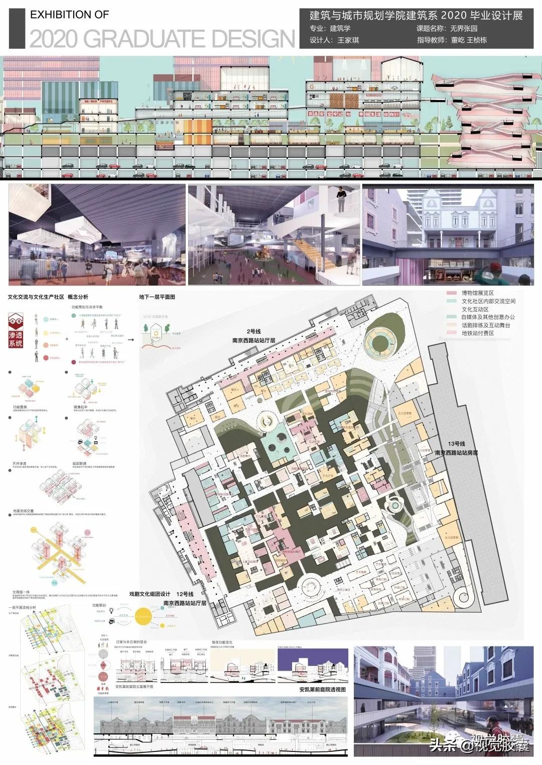 做大图海报,电子版ai排版展板