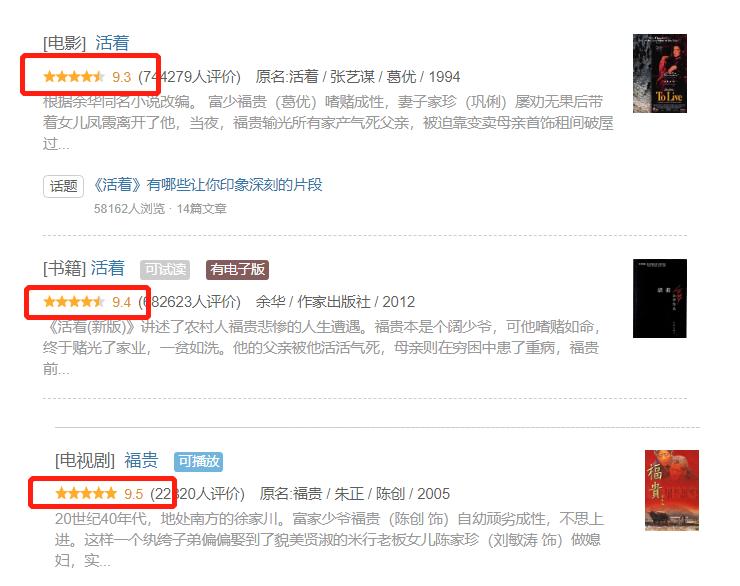 口吐芬芳网红视频原版怼人,于谦口吐芬芳封神