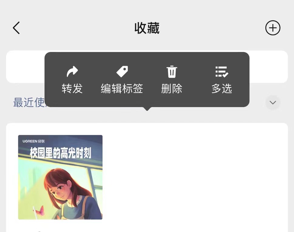 微信又双叒更新，新增人性化「安静模式」！