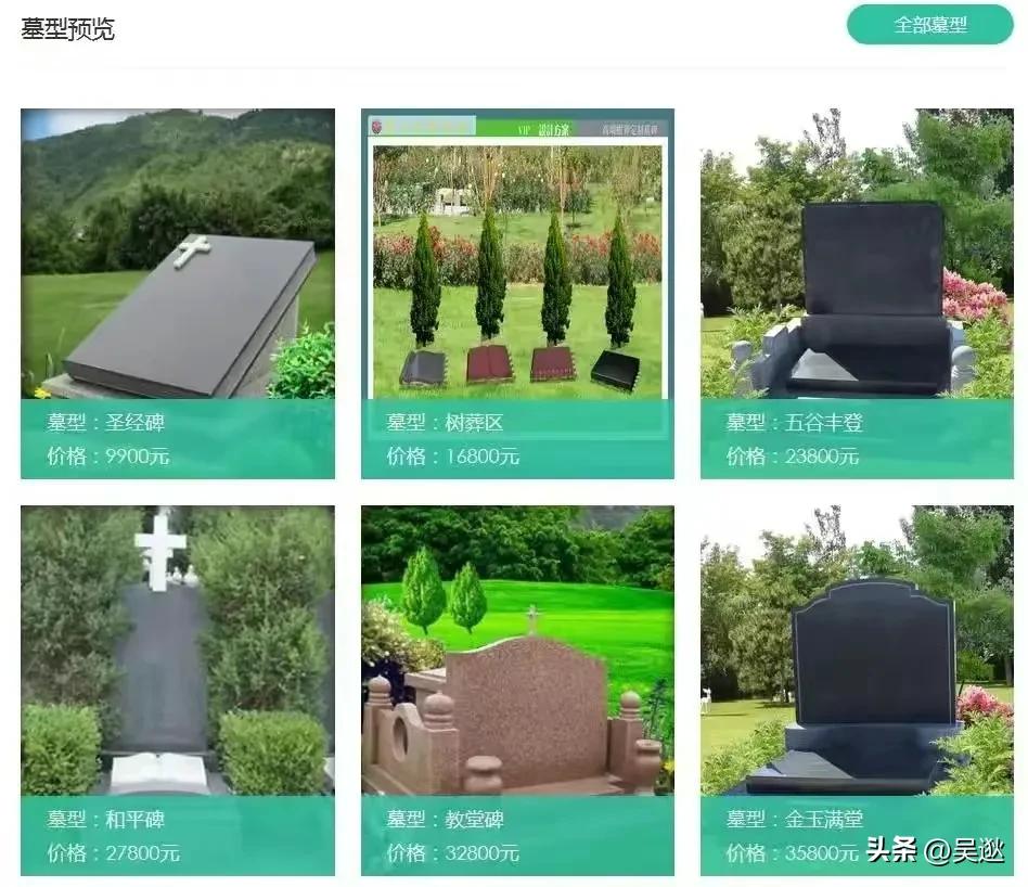 委员提案给农民退休金,委员建议设立养老院