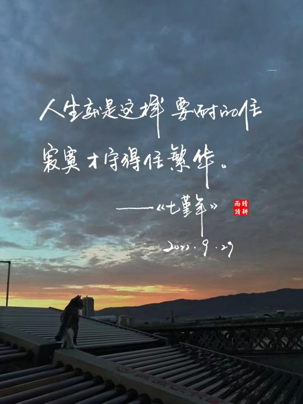 人生的意义也许永远没有结果,人生的意义也许永远没有答案