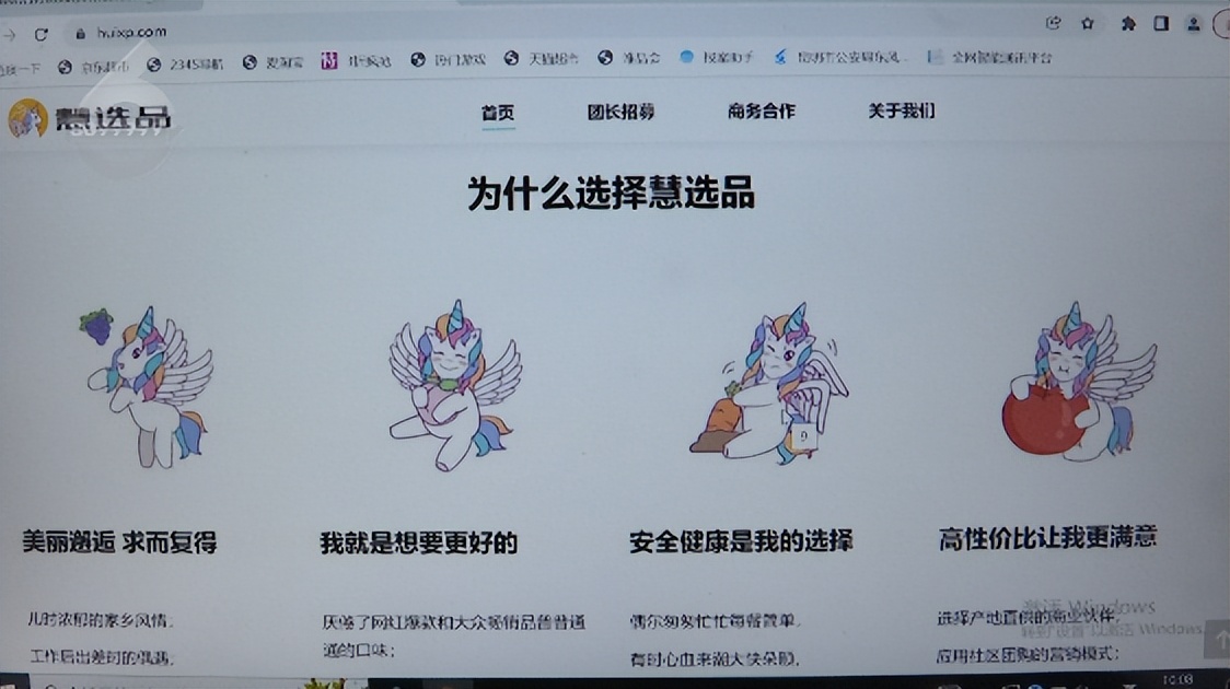 app上做单被骗,警惕兼职手工返利骗局