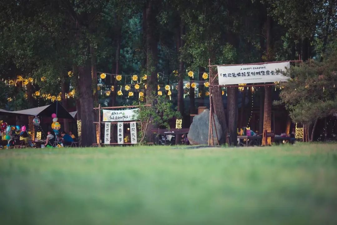 昌平适合露营的地方推荐,昌平欧洲小镇露营
