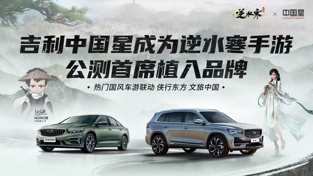 逆水寒手游公测必氪,逆水寒手游有什么值得氪金