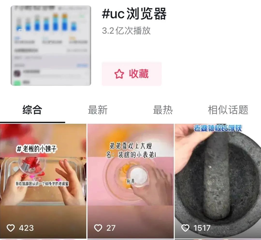uc浏览器到底是个啥,uc浏览器为何被捧上神坛