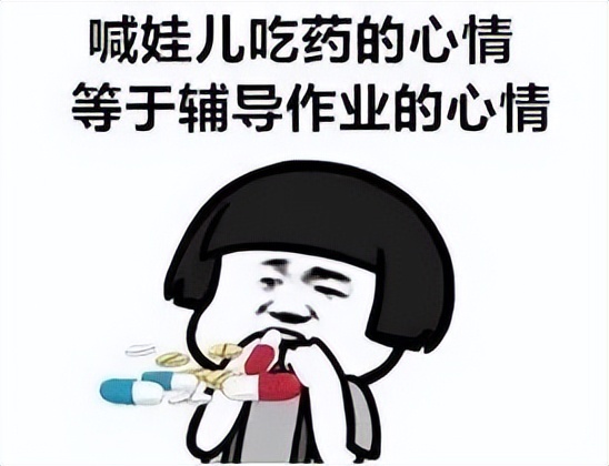 儿童常见用药注意事项,儿童用药常见问题及应对技巧