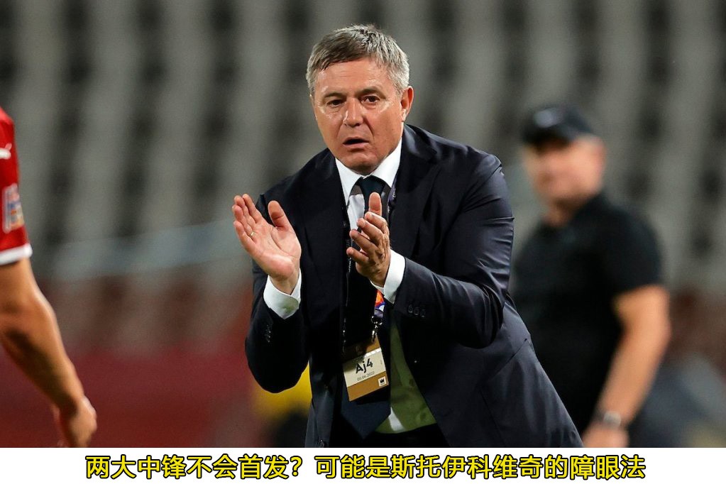 世界杯预测巴西vs塞尔维亚娱乐篇,巴西vs塞尔维亚巴西首发