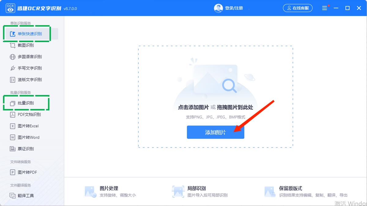韩文转中文韩文在线翻译,韩文图片怎么识别