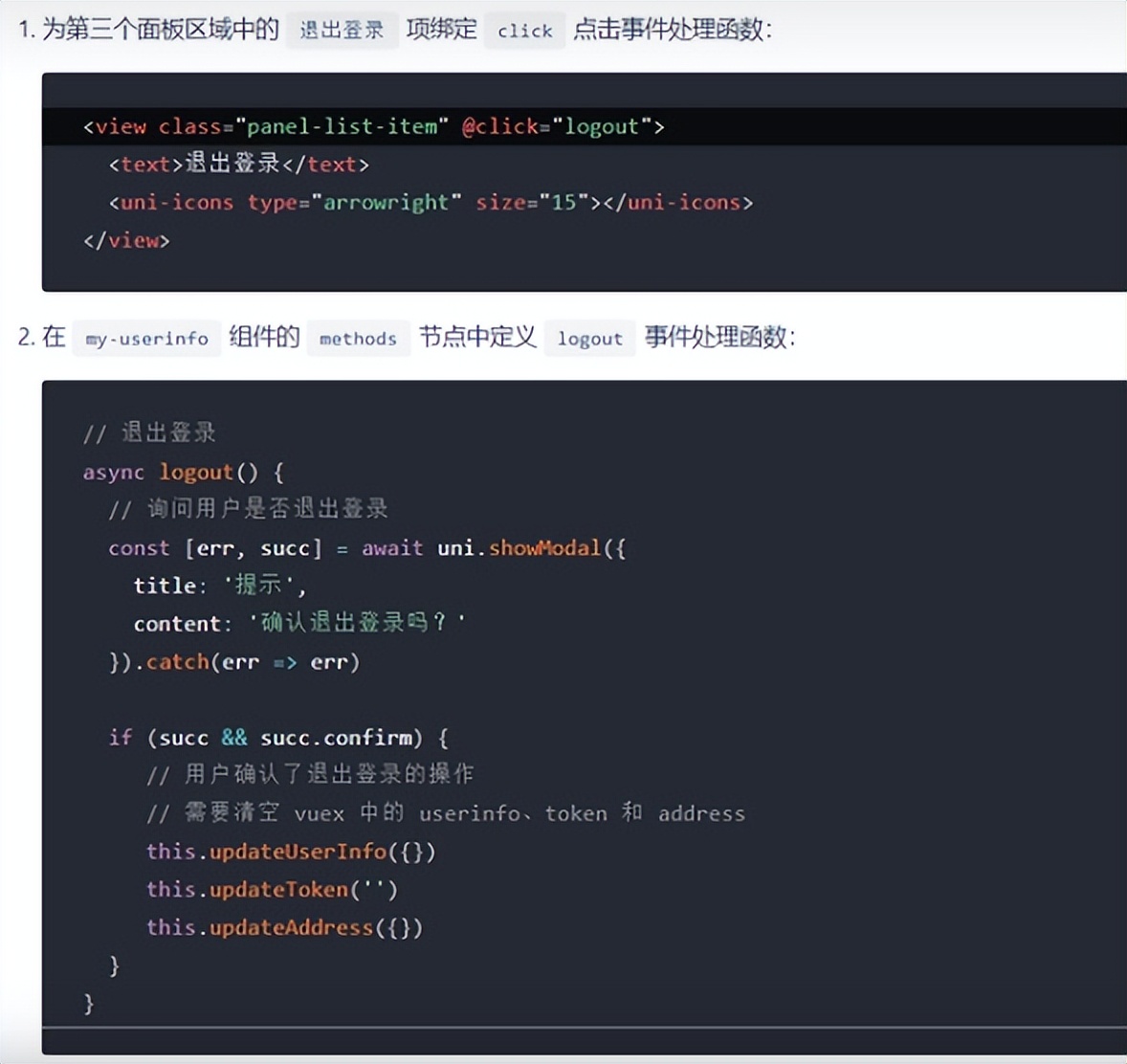 微信小程序和app开发,微信小程序开发教程基础篇1