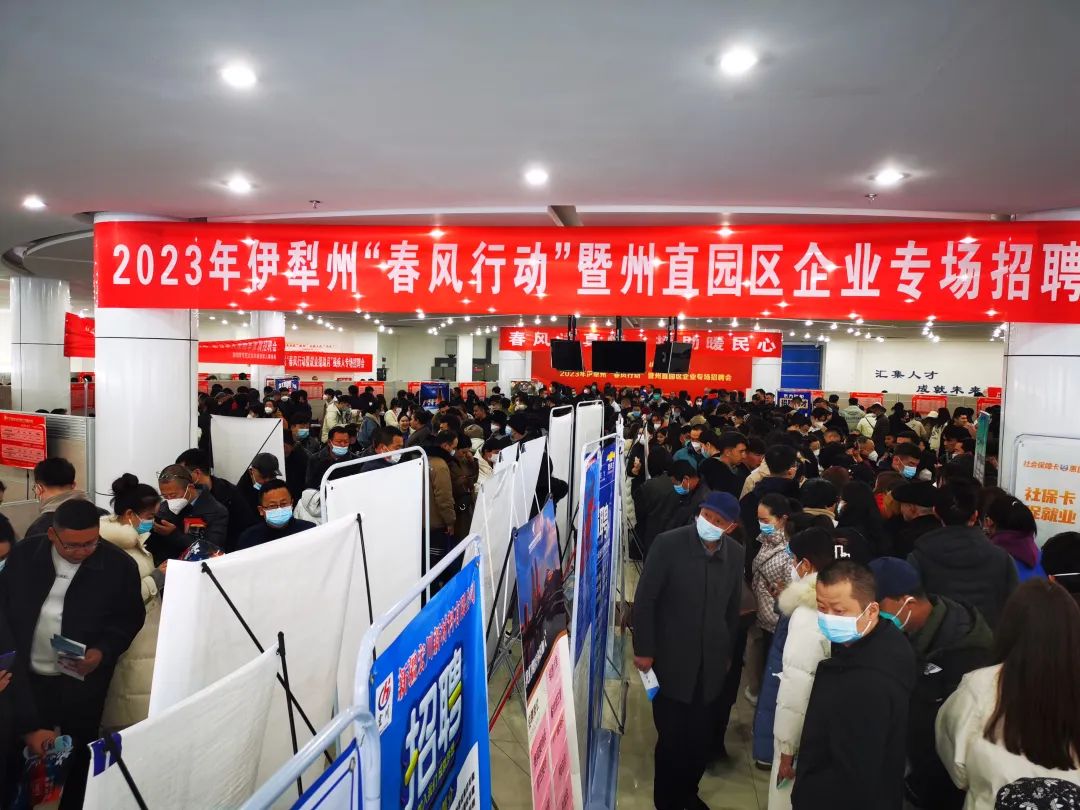 2020年新疆有残疾人招聘会,2023年残疾人就业专场招聘会