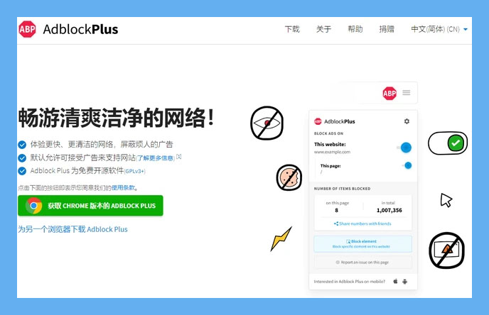 chrome导出扩展程序插件,chrome浏览器如何扩展插件