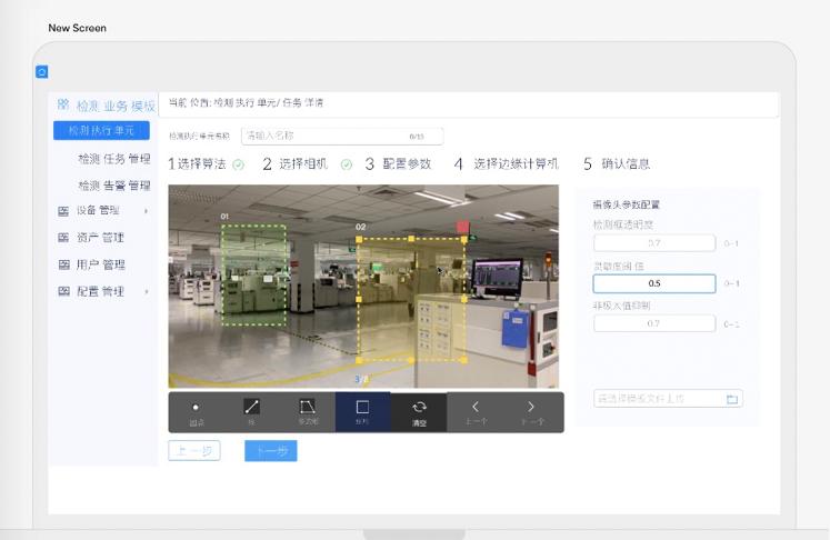 ai快速制作对话框,ai快速做图插件