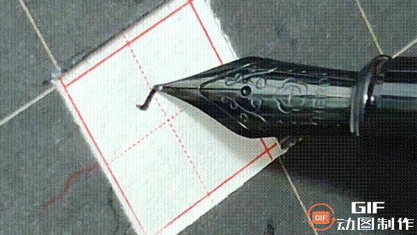 行楷硬笔字帖欣赏钢笔,心经硬笔行楷字帖钢笔