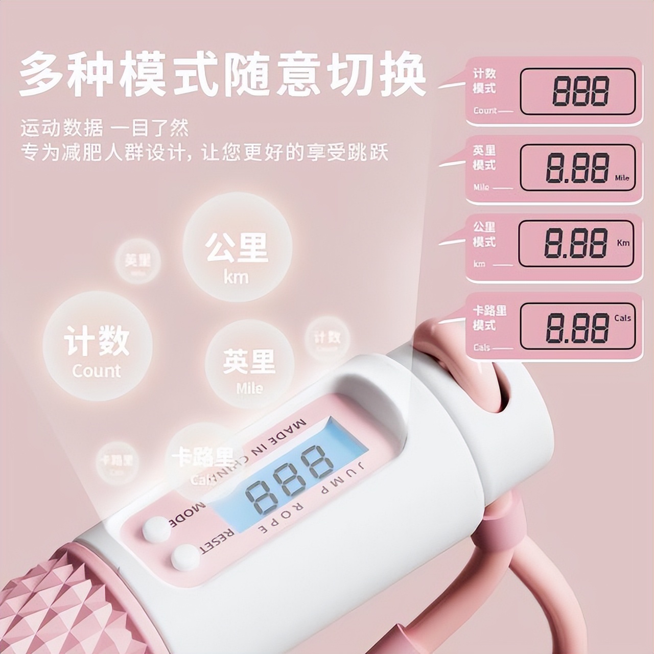 都说跳绳能减肥，正确方法和技巧你知道吗？每天跳多少时间很关键