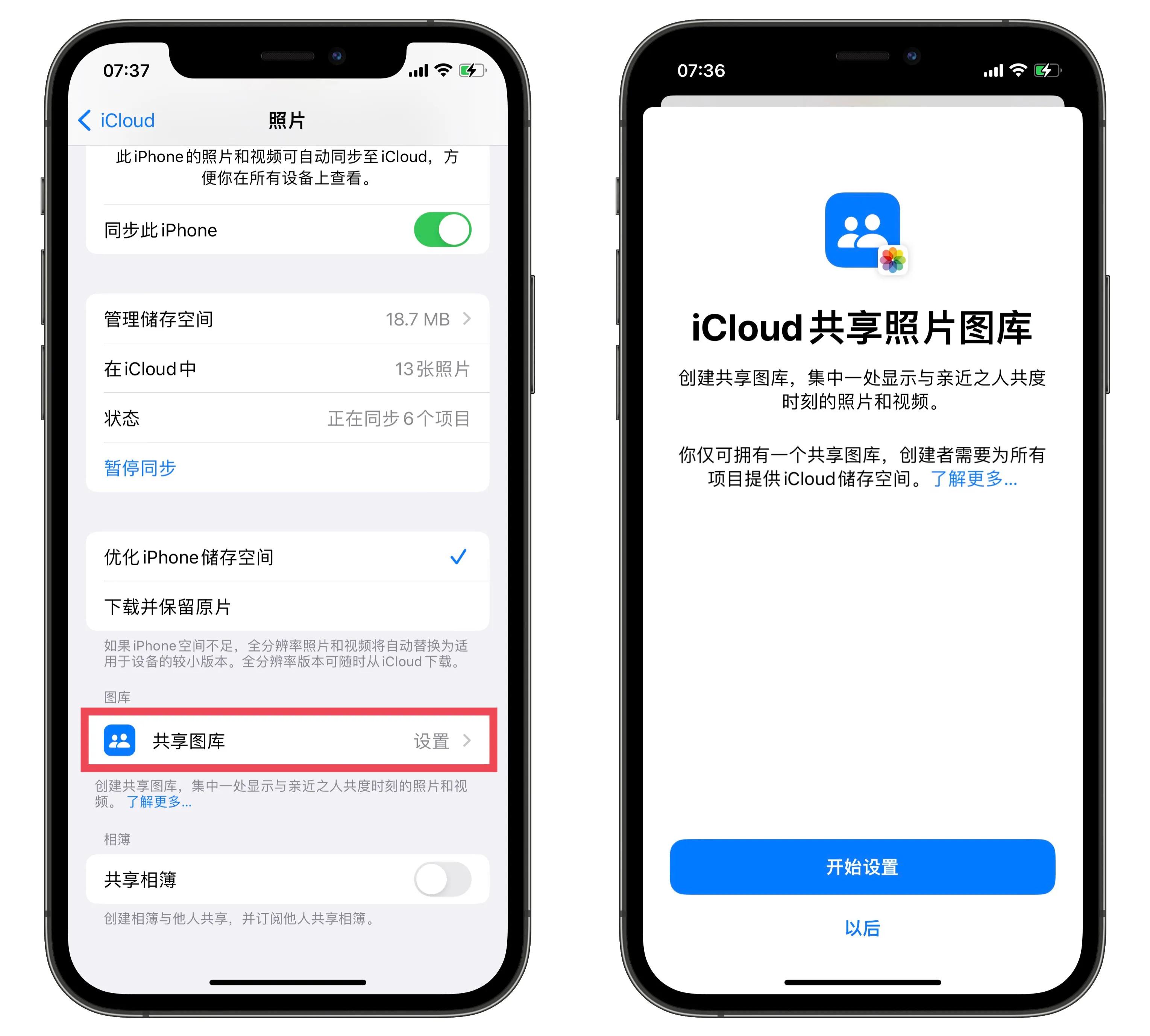 iOS16.0Beta3发布，新变化整理