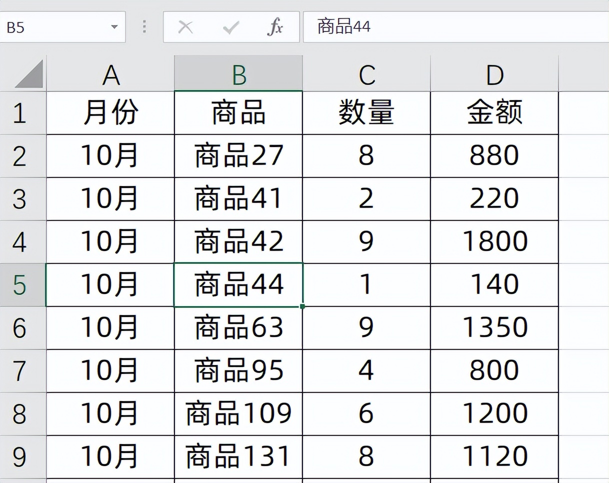 excel透视表列排序怎么做,wps透视表月份怎么手动排序