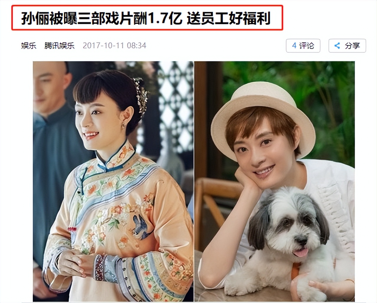 闷声赚钱惊艳所有人,闷声发财的秘密