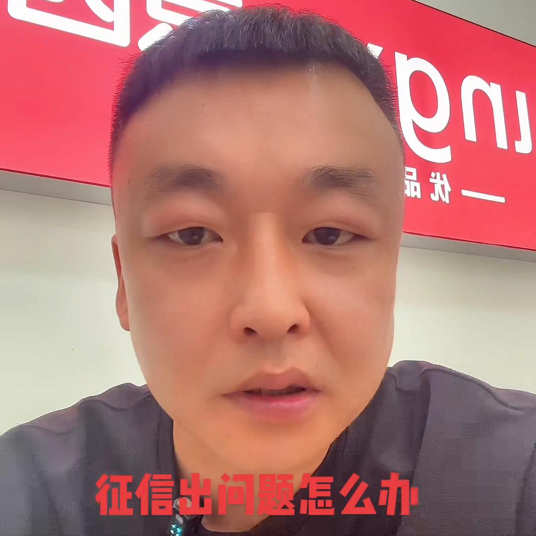 为什么征信特别白贷不了款呢,征信良好但就是贷不了款