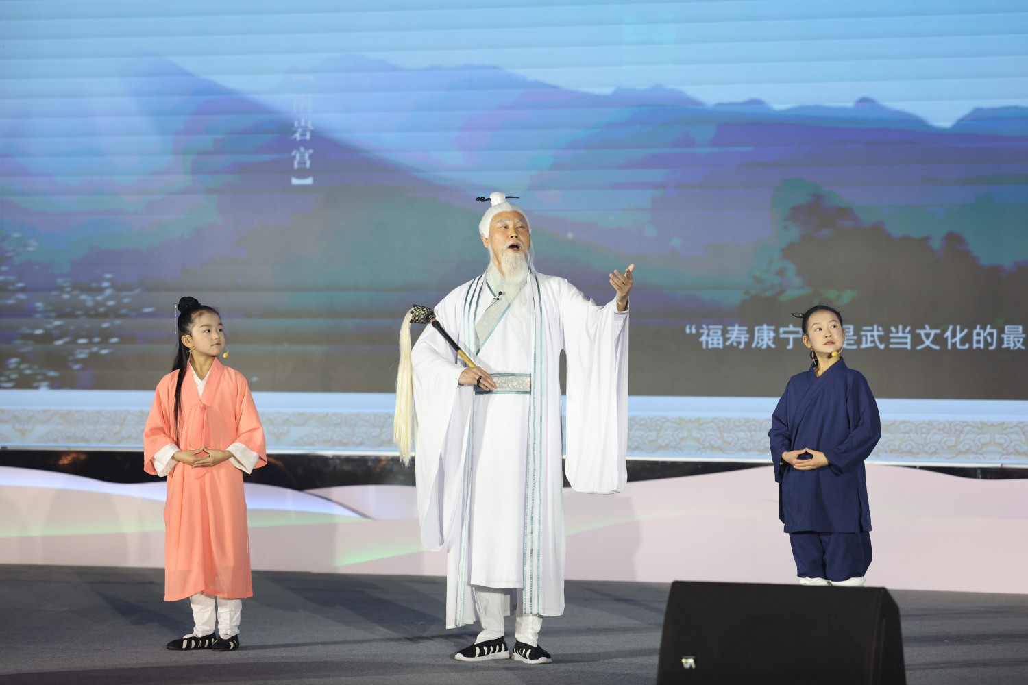 十堰武当山旅游推介,十堰武当山旅游推介会