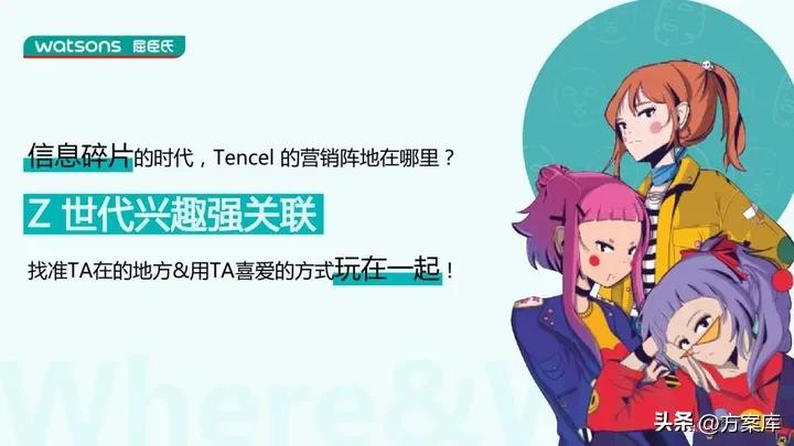 屈臣氏天丝面膜的价格,屈臣氏纳豆锁水细致天丝面膜