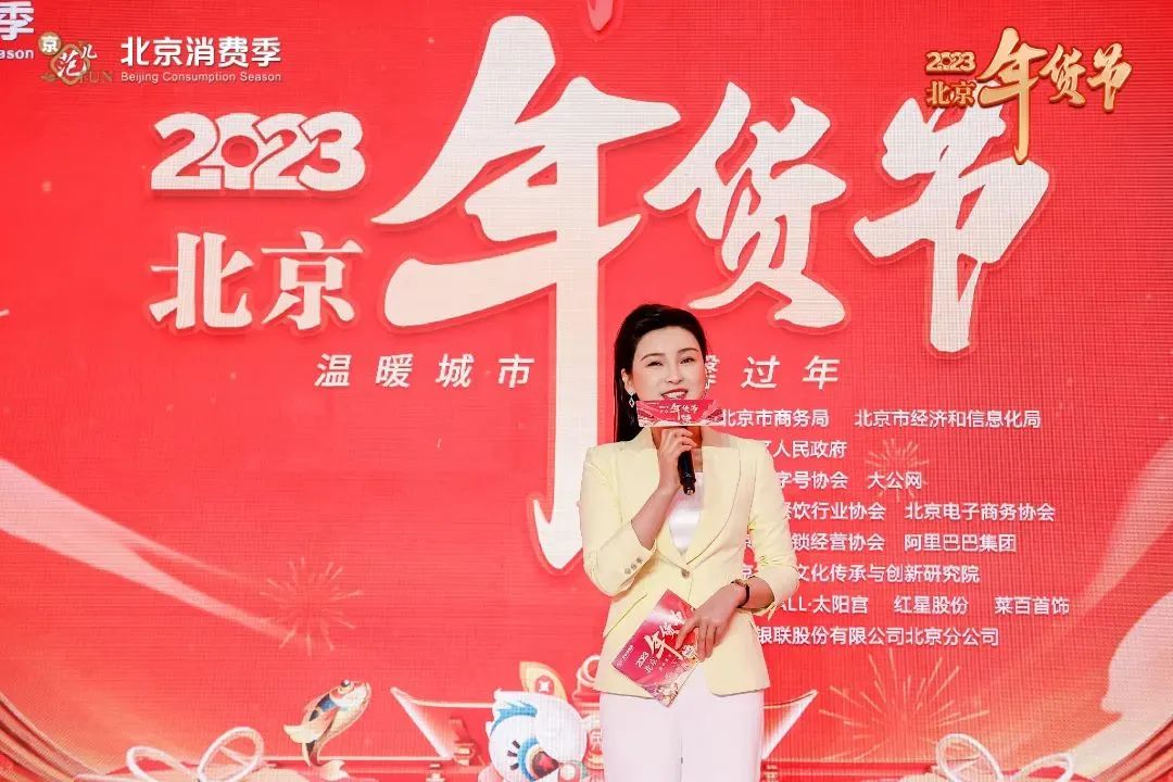 双月报|北京1-2月实体商业最新动态