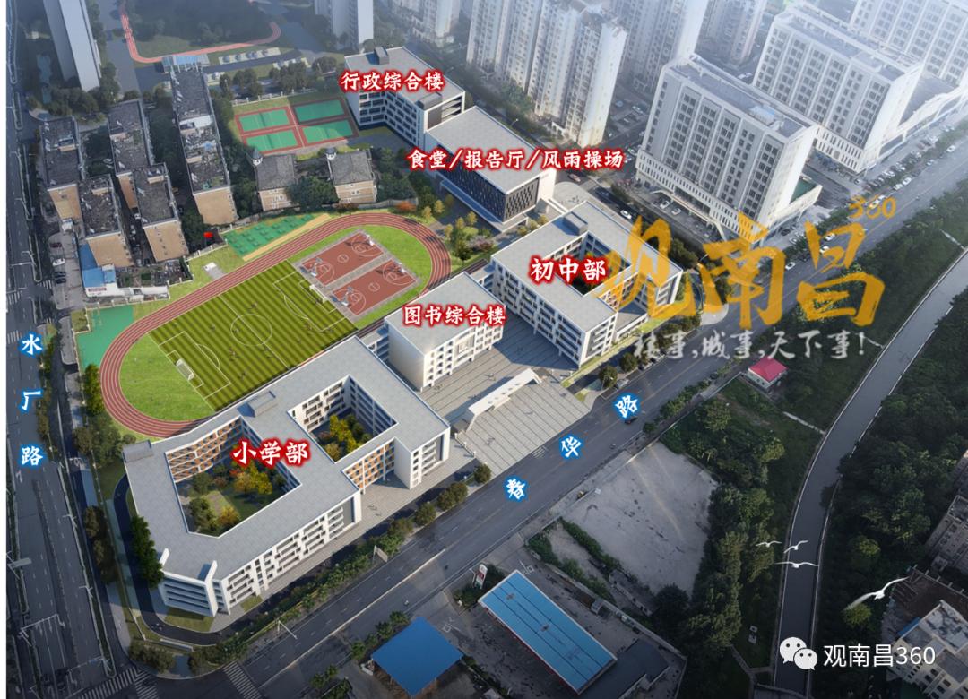 南昌朝阳两所新校立门头，水厂路学校、兰宫路学校开工在即