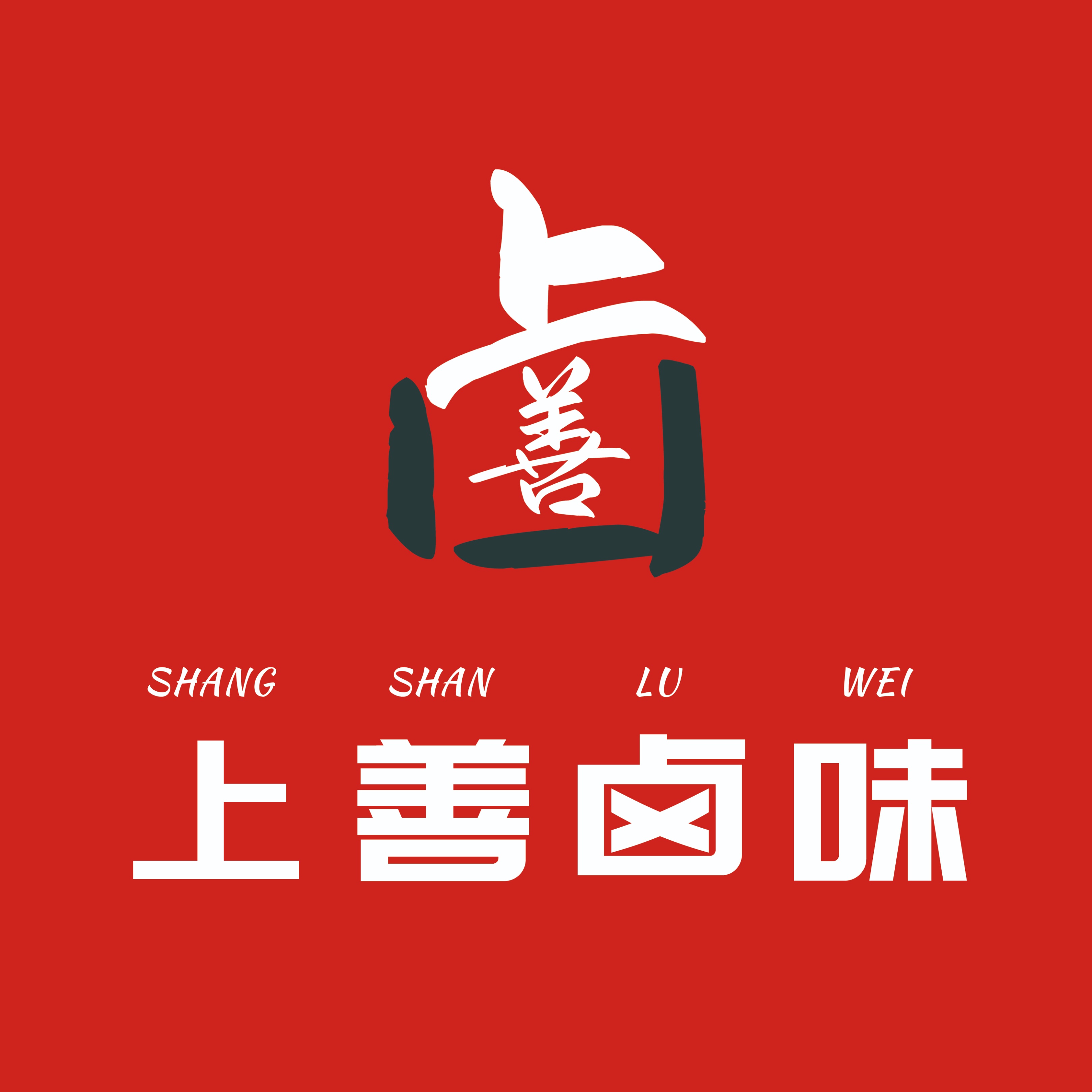 冬天卤味生意如何做才赚钱,卤味冬季淡季如何破局