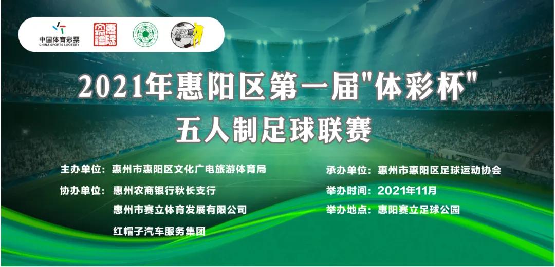 竞技绿茵逐梦,竞技绿茵足够精彩