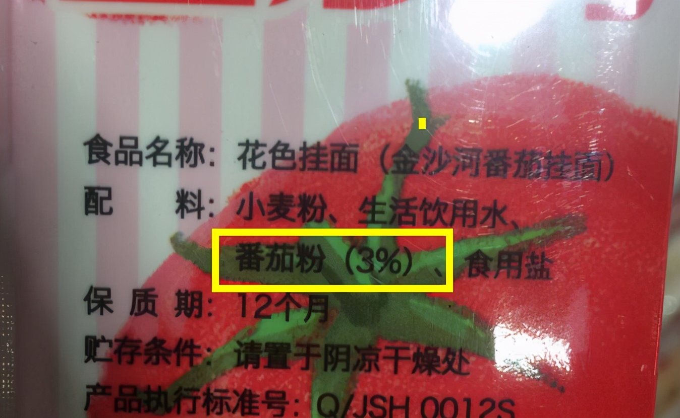 买挂面要看什么指标,买挂面要看清这两处